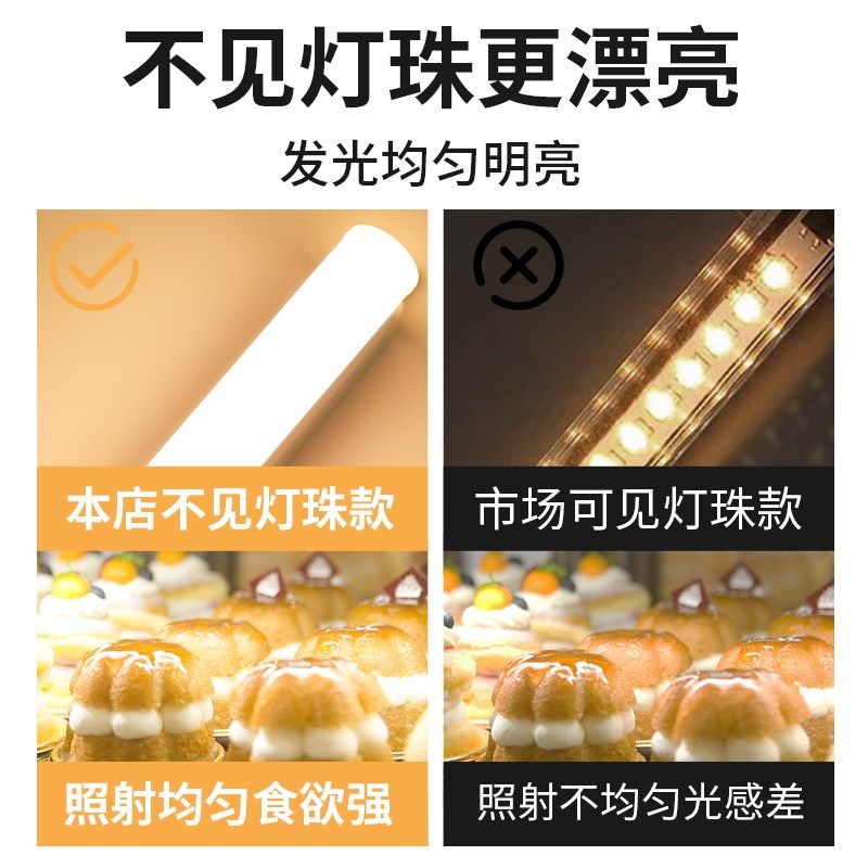蛋糕展示柜灯管t5长条直插日光灯面包熟食甜品柜暖光led灯条灯带,家装灯饰光源,LED灯管,淘宝优惠券,粉丝福利购,淘宝优惠卷