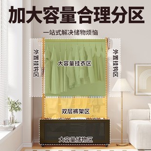 落地衣帽架卧室挂衣架可移动不占空间开放式衣柜床边放脱下的衣服