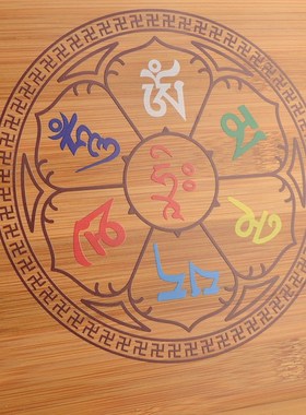 藏式八吉祥实木金书架民族用品书架多功能可折叠支架阅读架