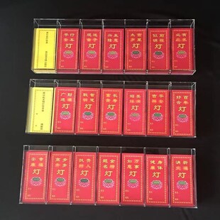 寺院彩色点灯纸供灯架亚克力莲花灯纸酥油灯佛具金榜题名寺院灯纸