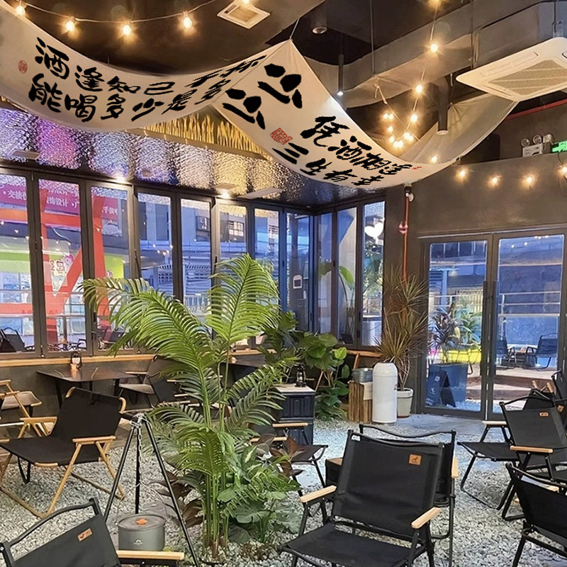 网红室内天幕帘子个性饭厅酒馆酒吧氛围装饰悬吊式天花板挂布露营,居家布艺,挂毯/壁毯,淘宝优惠券,粉丝福利购,淘宝优惠卷