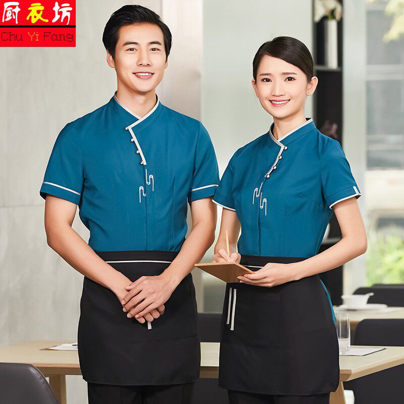 新款中式服务员工作服女短袖夏季火锅店餐饮饭店酒店中餐厅制服男