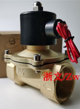 管道疏水电磁阀2W320-32 3W350-35W 2W400-40 500-50二通常闭气阀