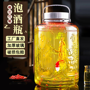泡酒玻璃瓶专用酒坛空瓶玻璃罐密封罐酿人参药酒葡萄酒青杨梅酒罐