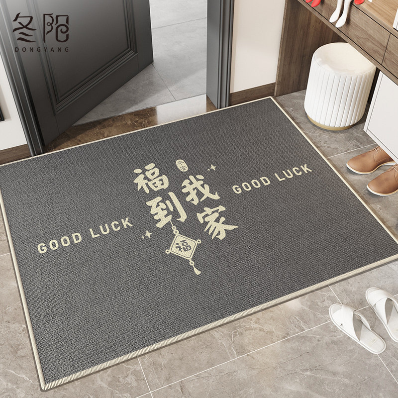 入户门地垫进门门口脚垫家用门外入门玄关门垫耐脏免洗进户门地毯,居家布艺,入户地垫,淘宝优惠券,粉丝福利购,淘宝优惠卷