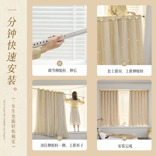 卧室蕾丝双层窗帘免打孔安装杆子一整套网红儿童房飘窗简易遮光布