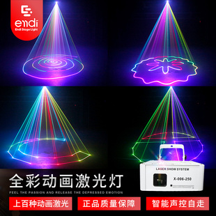 ktv闪光灯家用声控蹦迪酒吧灯动感单车房全彩动画激光灯舞台灯光