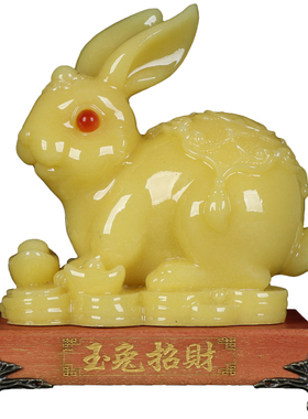 玉兔招财摆件大号玉石兔子十二生肖兔家居客厅创意饰品可爱小兔子