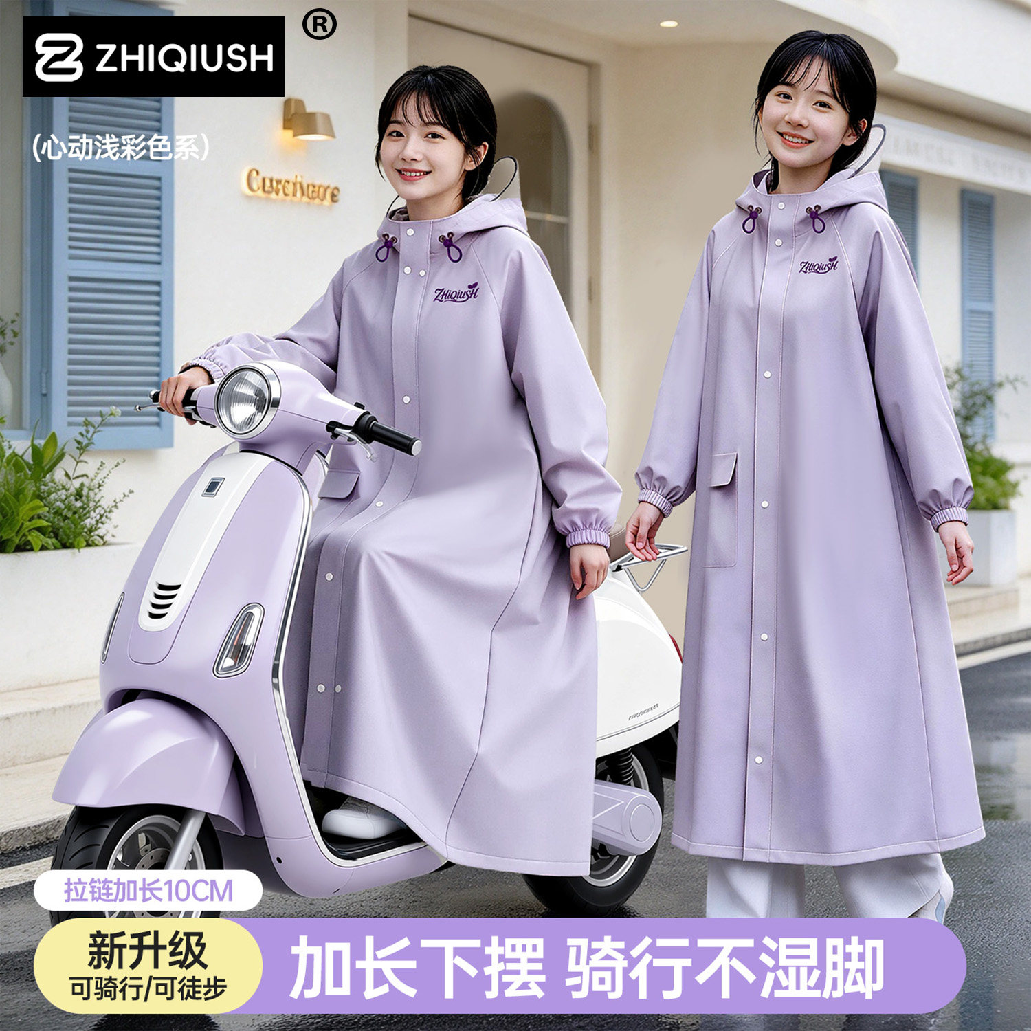 2026新款雨衣成人电动车电瓶车时尚女外穿长款全身防暴雨专用雨披