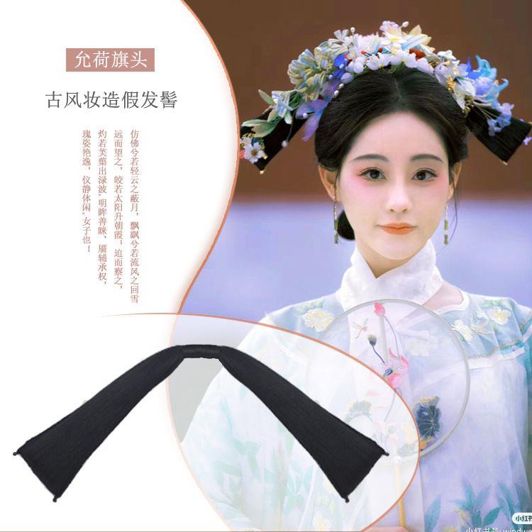 小两把旗头古装汉服假发髻两把头新款清朝格格贵妃造型古风写真