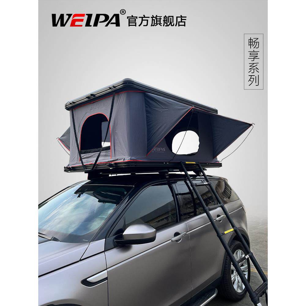 伟帕车顶帐篷全自动户外自动驾驶汽车帐篷防雨车Suv露营铝合金