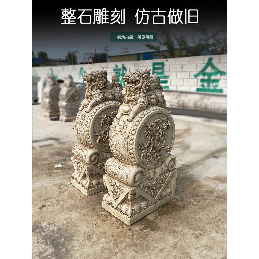 石鼓门墩抱鼓石一对汉白玉麒麟貔貅门墩庭院别墅石头大象石雕摆件