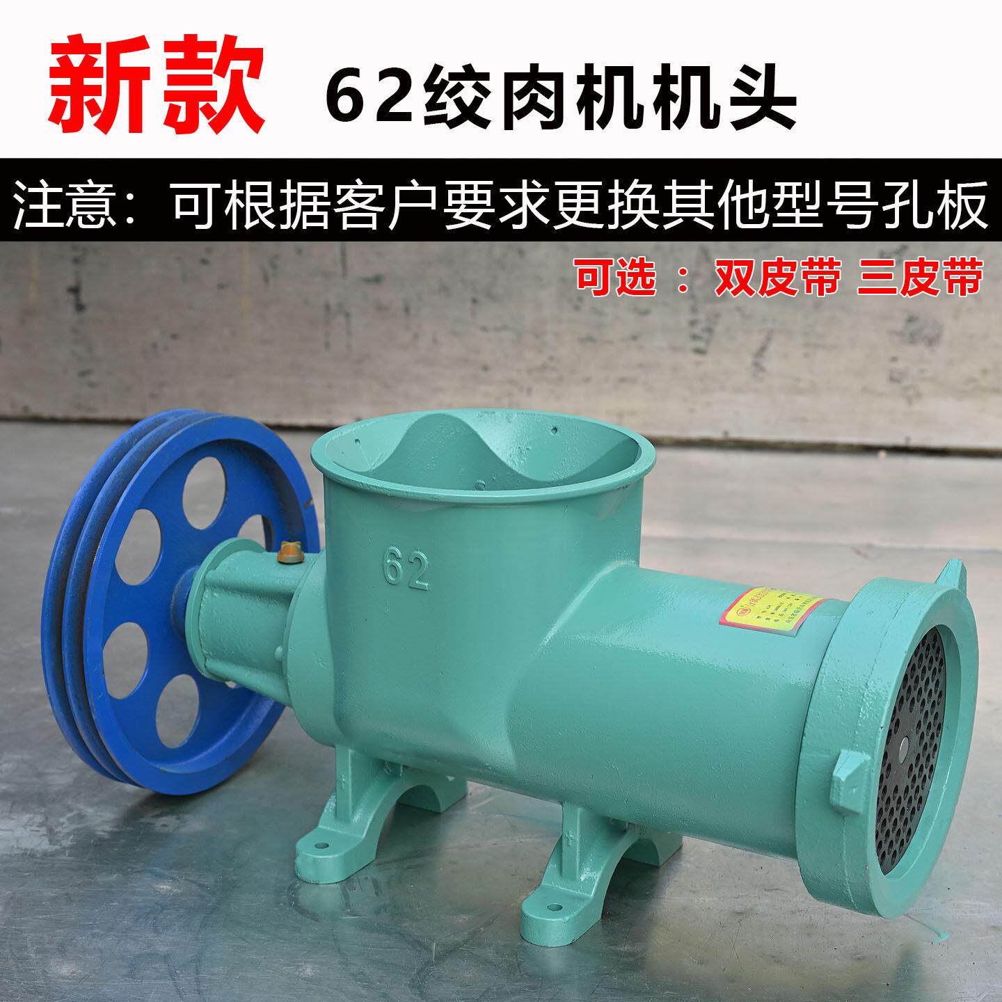 62型绞肉机大型绞肉机养殖场专用绞肉机绞整鸡整鸭整鱼加厚三轴承