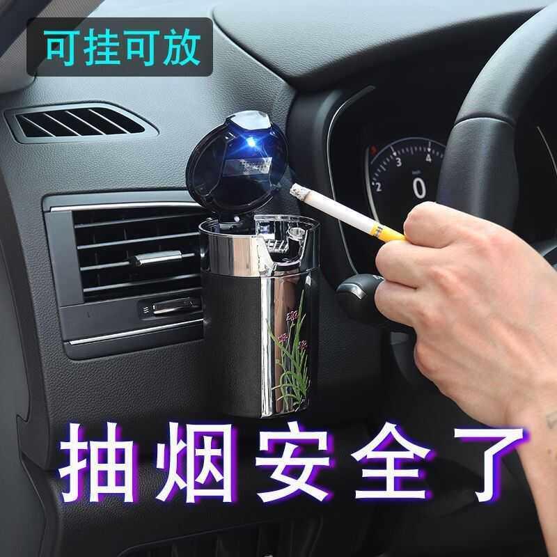 车载烟灰缸悬挂式出风口支架空调口车内带盖防飞灰车用烟缸高级感