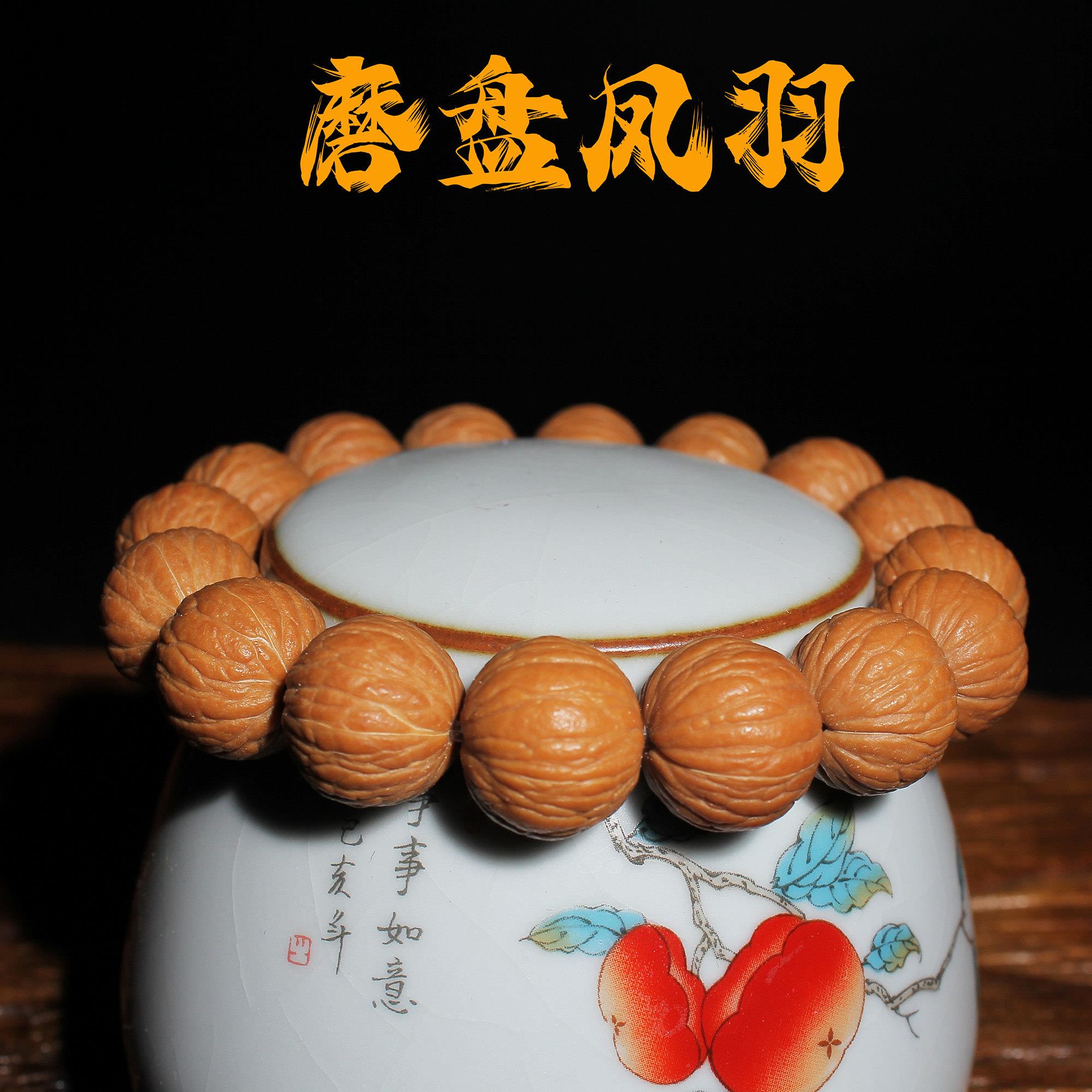 凤羽猴头磨盘核桃正圆矮桩猴王南瓜菩提文玩手串土豪佛珠礼物男女