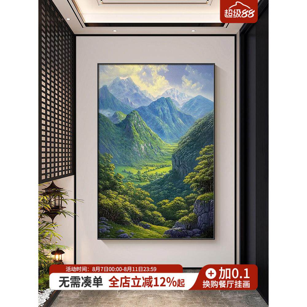 有山无水靠山画绿色玄关过道挂画2025新款客厅装饰画办公室青山图