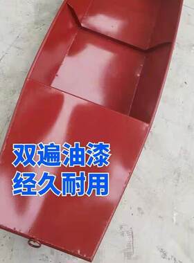 钓鱼船推进器养殖加厚铁船不锈钢渔船铁皮镀锌船小钢板船可配船