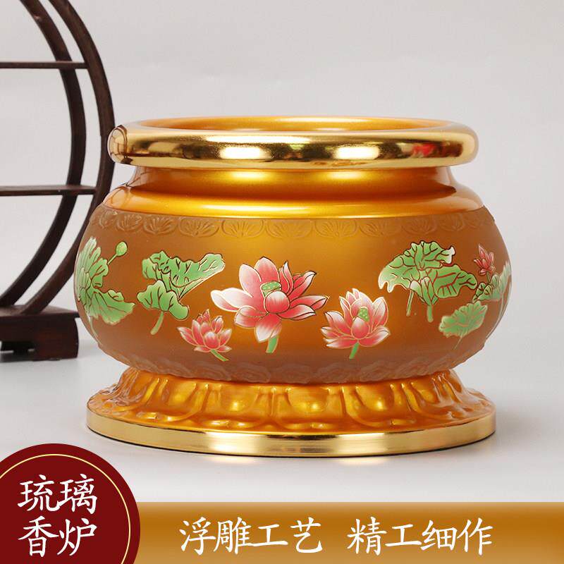 琉璃香炉家用室内上插香供香烧香的碗大供佛莲花供奉心经道家用品