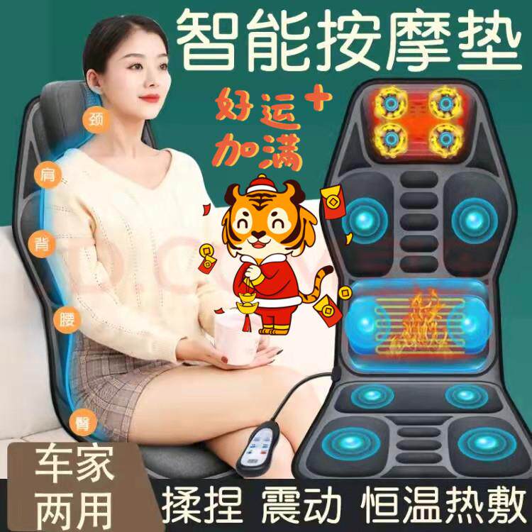 车载按摩仪器家用颈部腰部背部颈椎全身多功能汽车按摩靠垫按摩椅