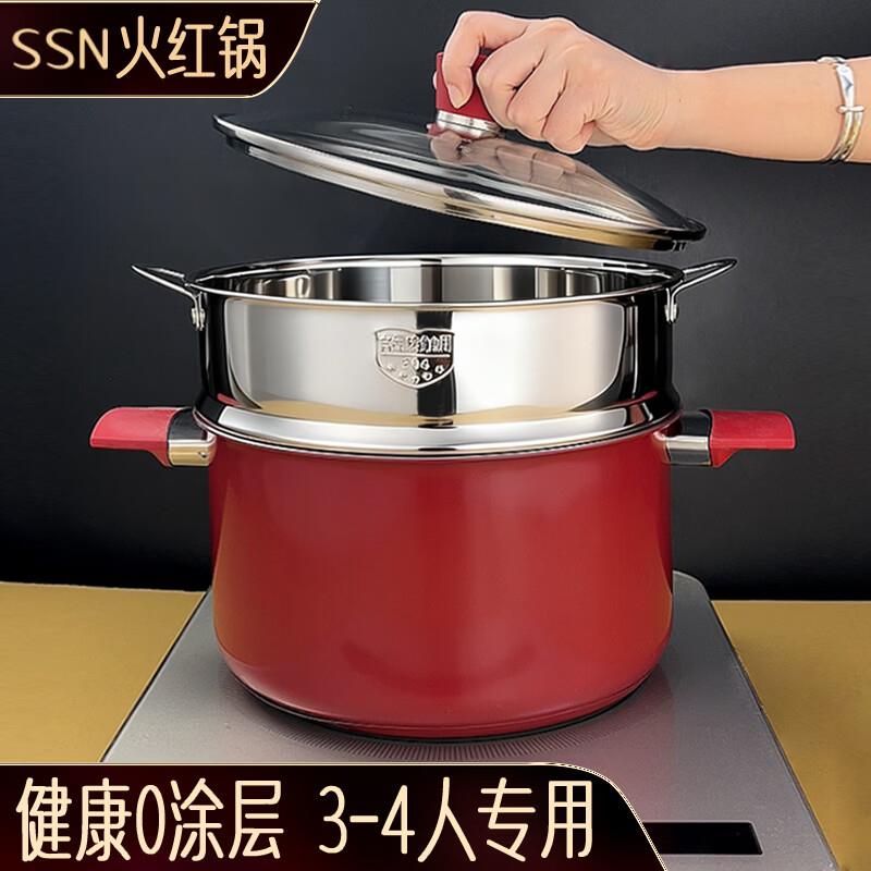 2026新款蒸锅304不锈钢钢无涂层家用电磁炉蒸煮炖汤锅带蒸笼双层