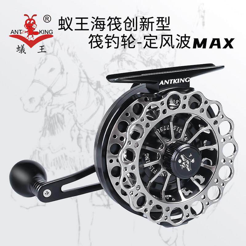 蚁王海筏轮定风波MAX一键复位泄力报警防海水全金属海钓筏钓轮