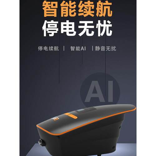 一方巡洋舰鱼缸交直流两用增氧泵氧气泵超静音智能增氧机断电自启