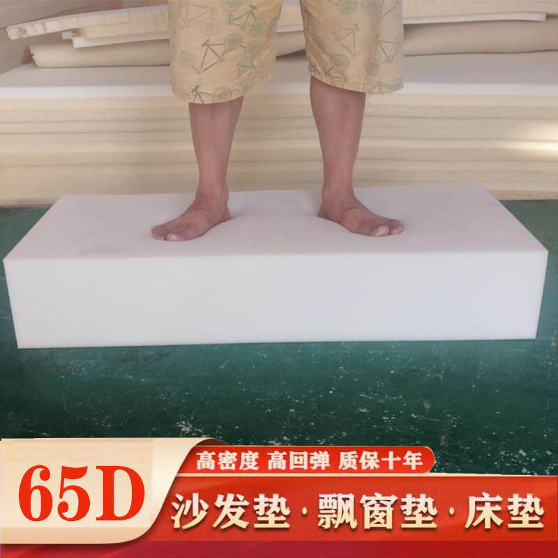 高密度海绵沙发垫定做加厚加硬50D4坐垫实木红木沙发垫飘窗垫订制