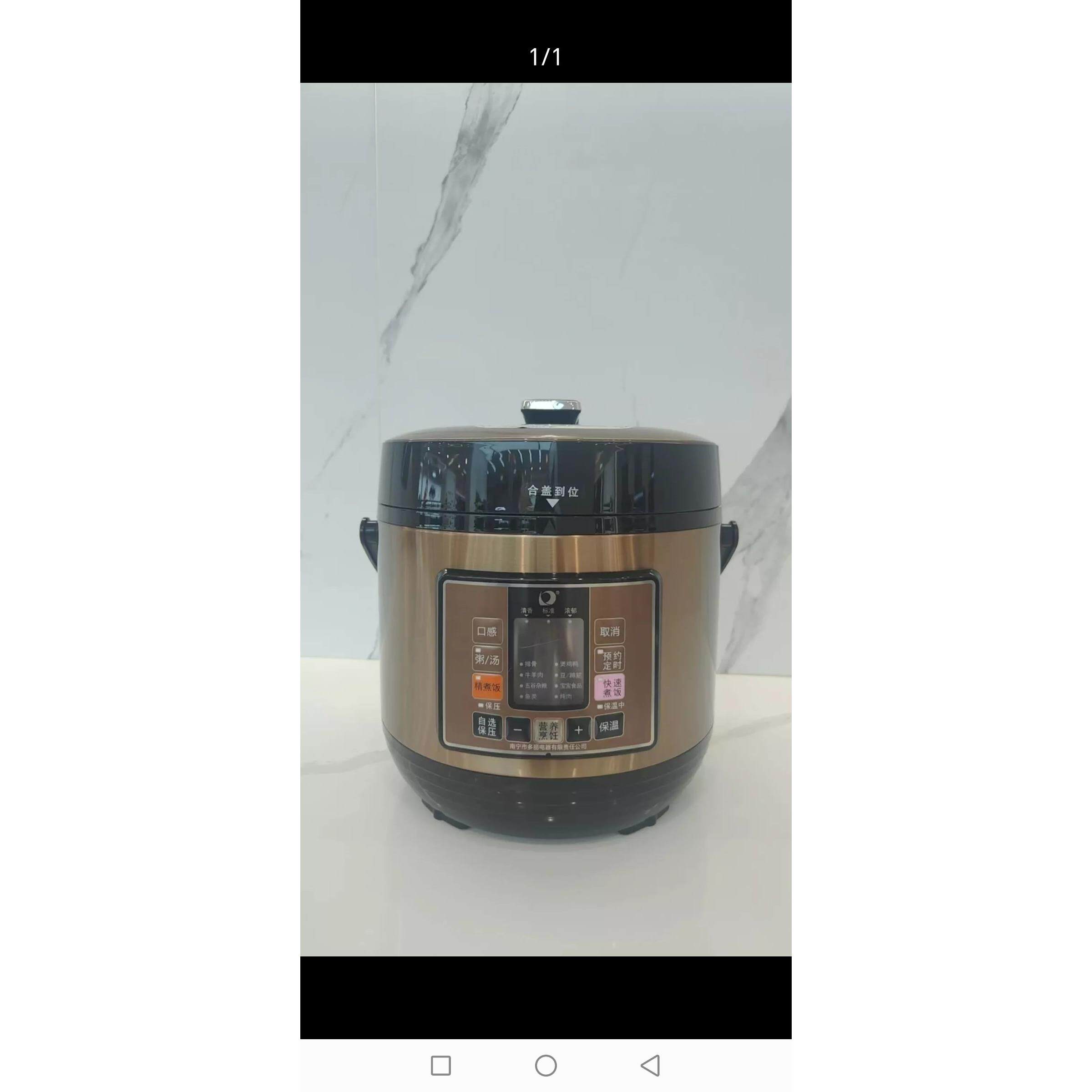 多丽 YBW60-100I2(6I2)电子压力锅高压锅6L电脑韩式可调压送双胆