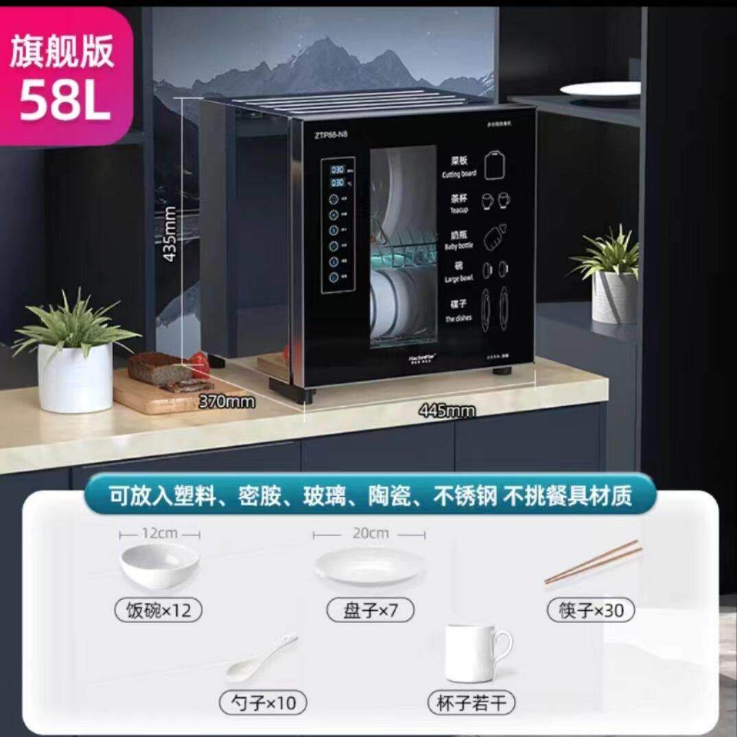 家用消毒柜小型台式高温紫外线免沥水消毒碗柜厨房餐具烘干