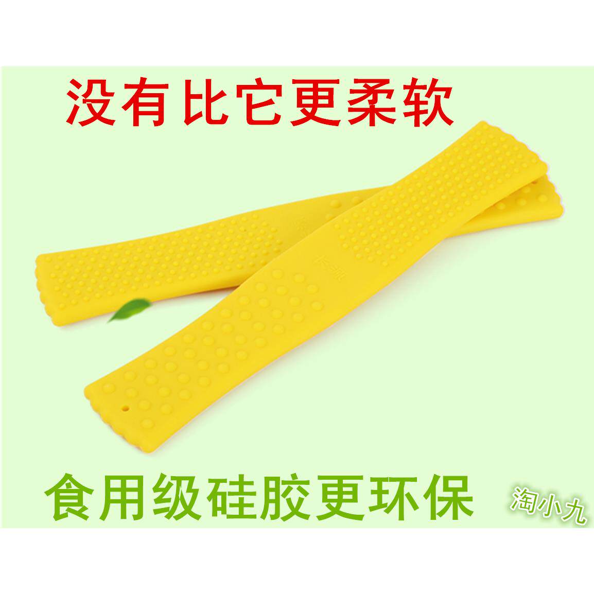 长源健身健康拍长寿拍痧板舒筋活经络拍矽胶拍痧掌假一赔十