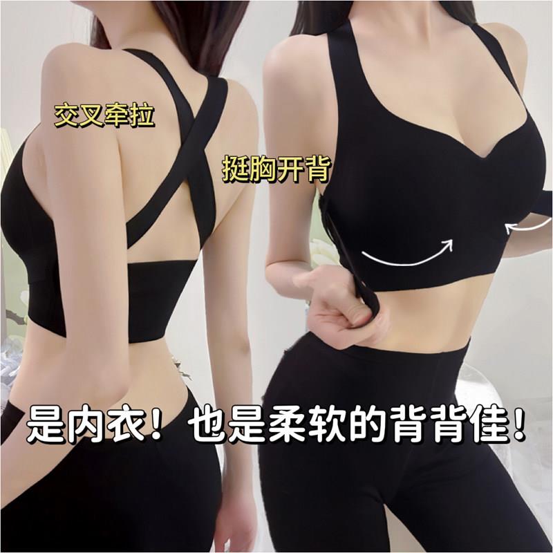 正品牌挺胸直背漫画胸矫姿内衣前扣提拉聚拢外扩杯显大塑型文胸罩