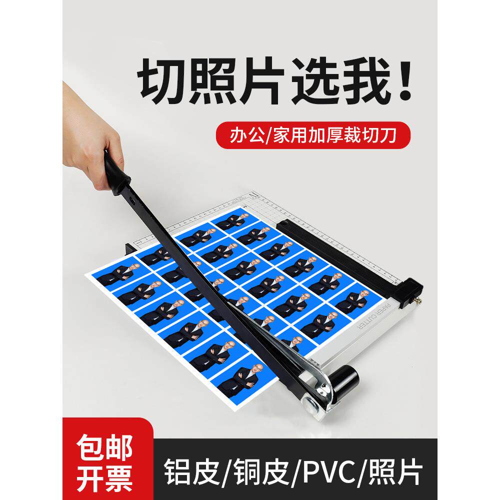 手动切纸刀迷你裁纸刀a4照片名片切纸机切割j机a3小型办公裁纸机