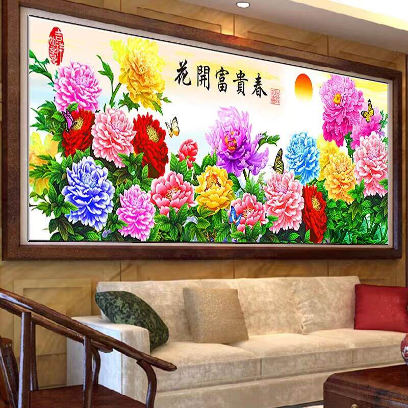 2025年5d钻石画新款满钻客厅花开富贵春牡丹水晶钻十字绣贴砖2024