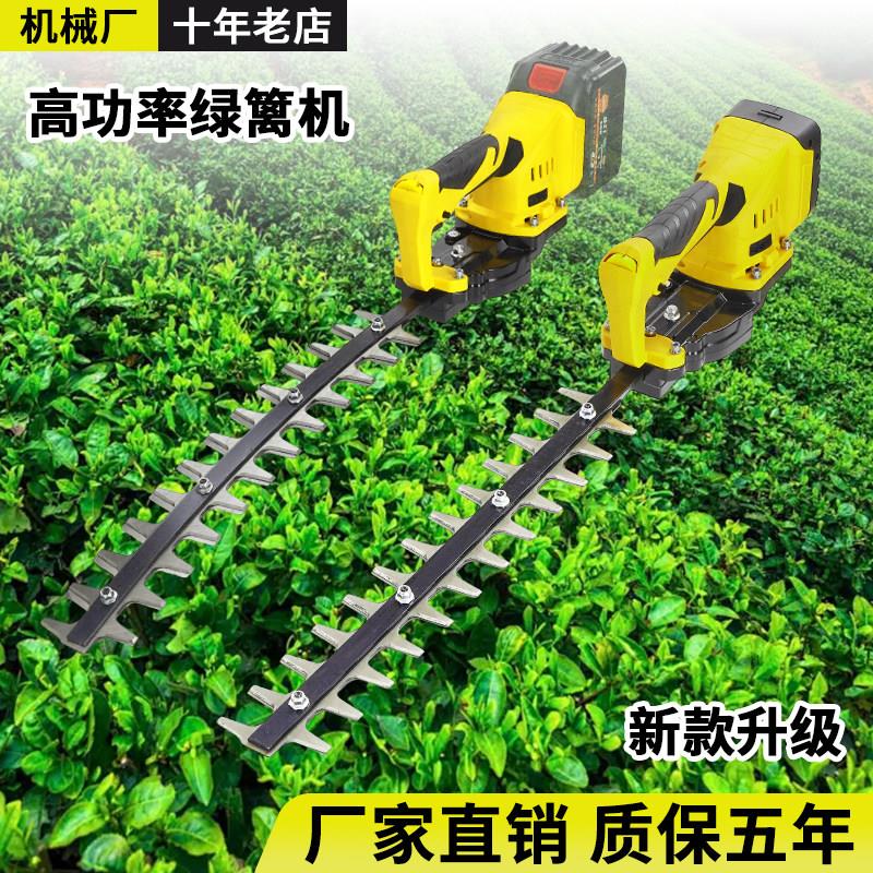 新款电动修剪机充电式绿篱剪球型单手篱笆剪手持修剪机茶树修枝机