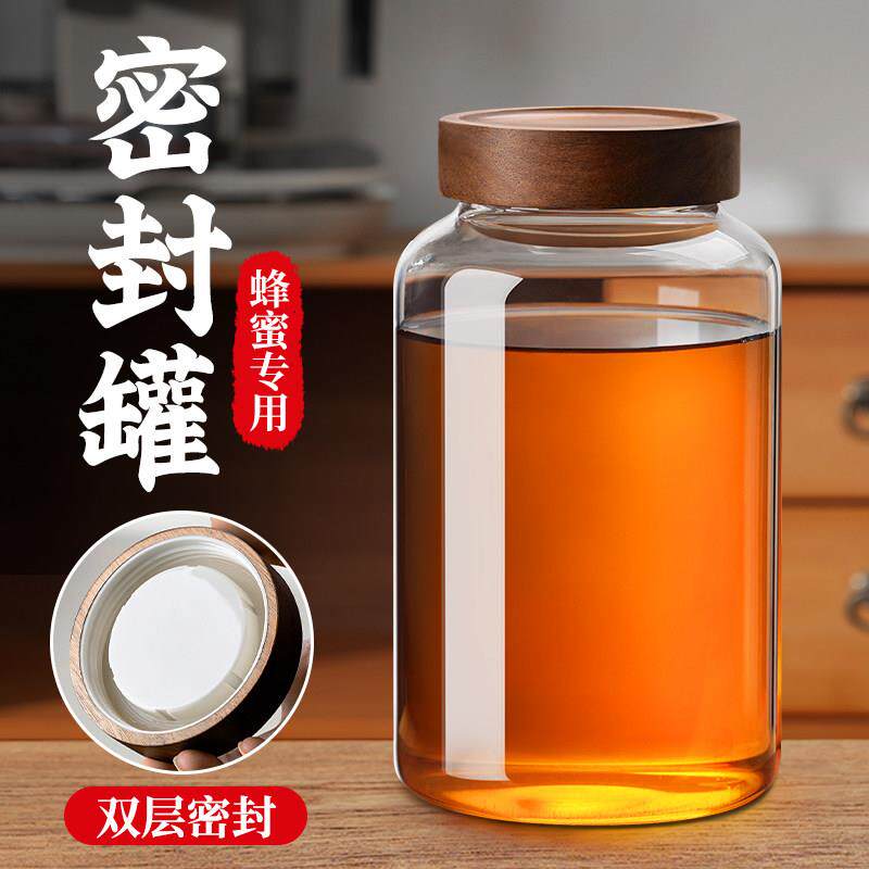 蜂蜜罐玻璃密封瓶空瓶食品级带盖罐头果酱分装储存罐装蜂蜜专用瓶