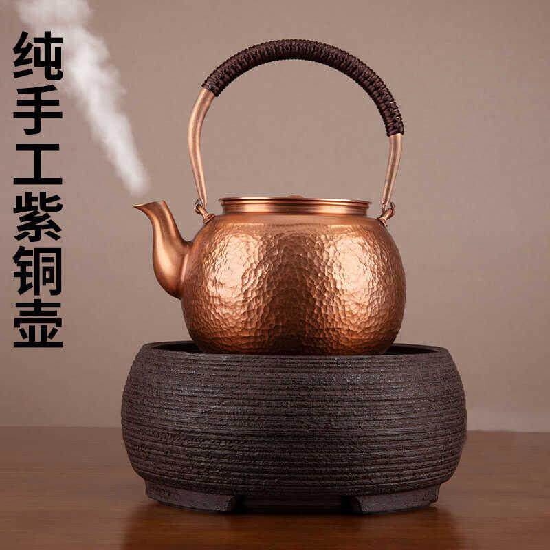 铜壶烧水壶泡茶壶煮茶壶手工纯紫铜茶壶且沏茶壶老岩泥黑晶炉煮茶