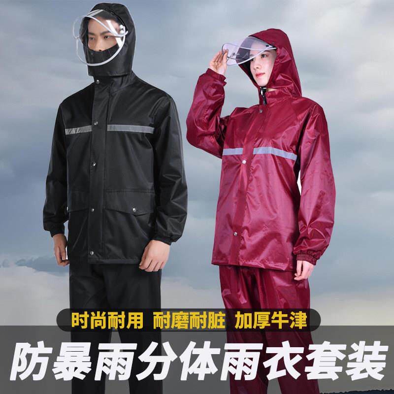 雨衣雨裤套装长版全身防水男女两件式电动车外送骑行反光防暴雨雨