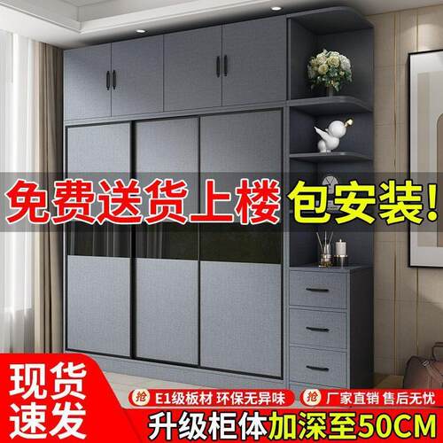 衣柜家用卧室现代简约出租房用北欧柜子推拉门简易组装经济型衣橱