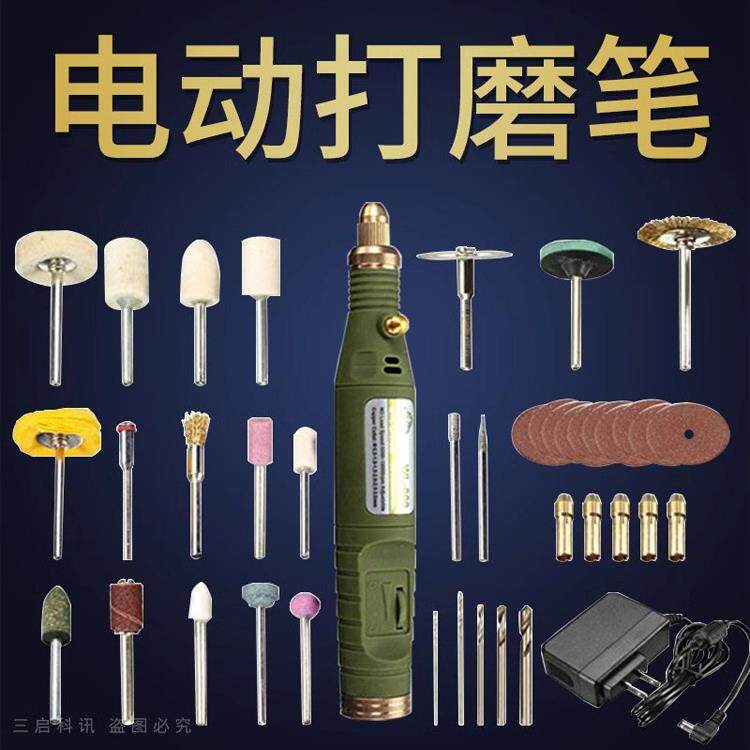 Wl800研磨笔微型电钻迷你电动研磨笔可调速度雕刻抛光机钻孔除胶