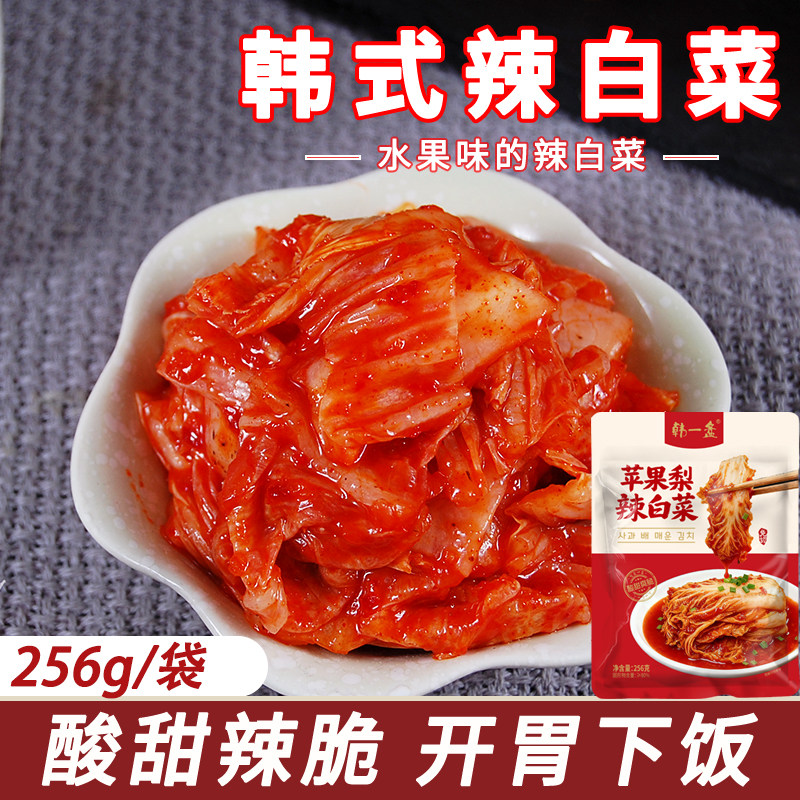 韩一盘苹果梨辣白菜韩式辣白菜延边风味免切小包装腌制下饭菜咸菜,水产肉类/新鲜蔬果/熟食,腌制/榨菜/泡菜,淘宝优惠券,粉丝福利购,淘宝优惠卷