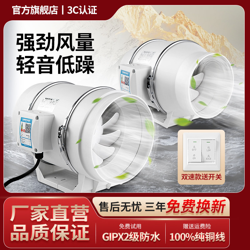 管道抽风机强力增压排气扇家用卫生间换气扇厨房油烟机静音排风机
