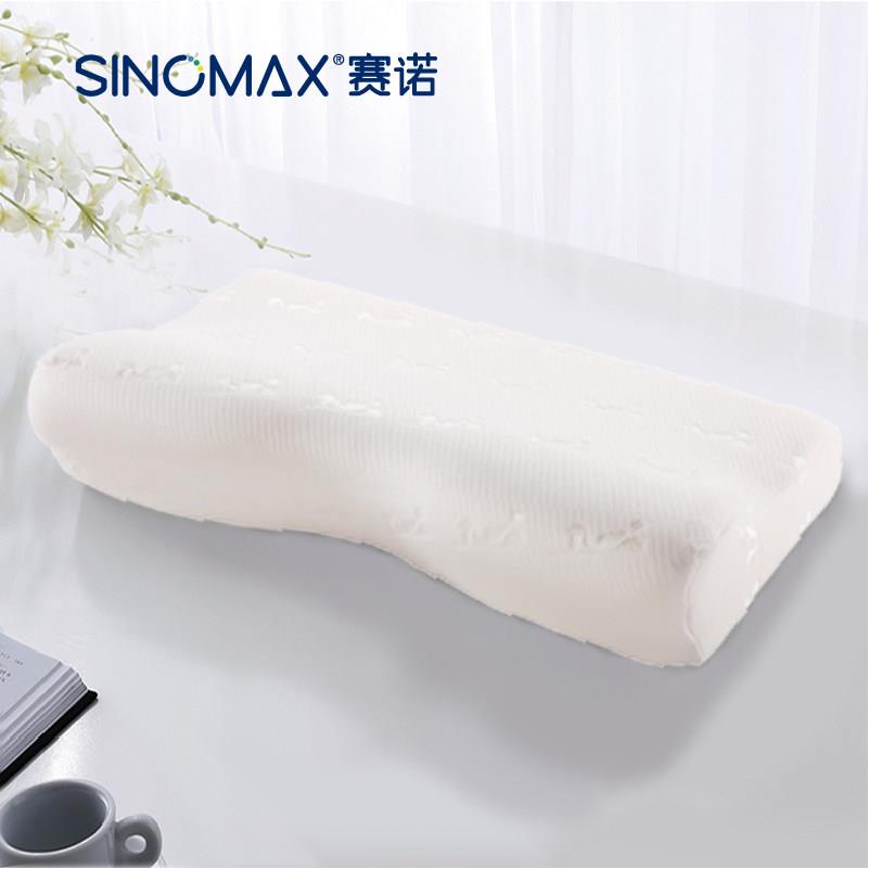 SINOMAX/赛诺舒睡护肩枕记忆枕头慢回弹记忆棉枕芯3D深睡护颈枕