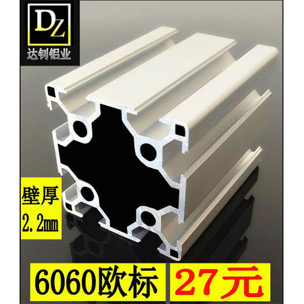 现货 工业欧标铝型材6060 重型铝方管型材支架 框架diy组装鱼缸架