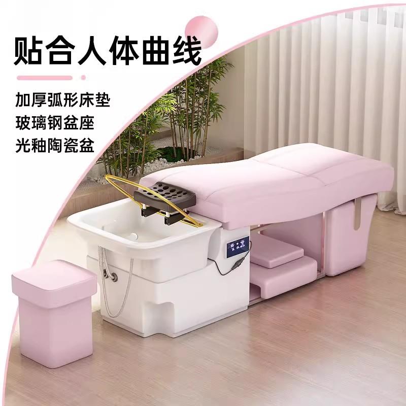 泰式简约弧形头疗洗头床理发店美容院专用熏蒸水循环一体床