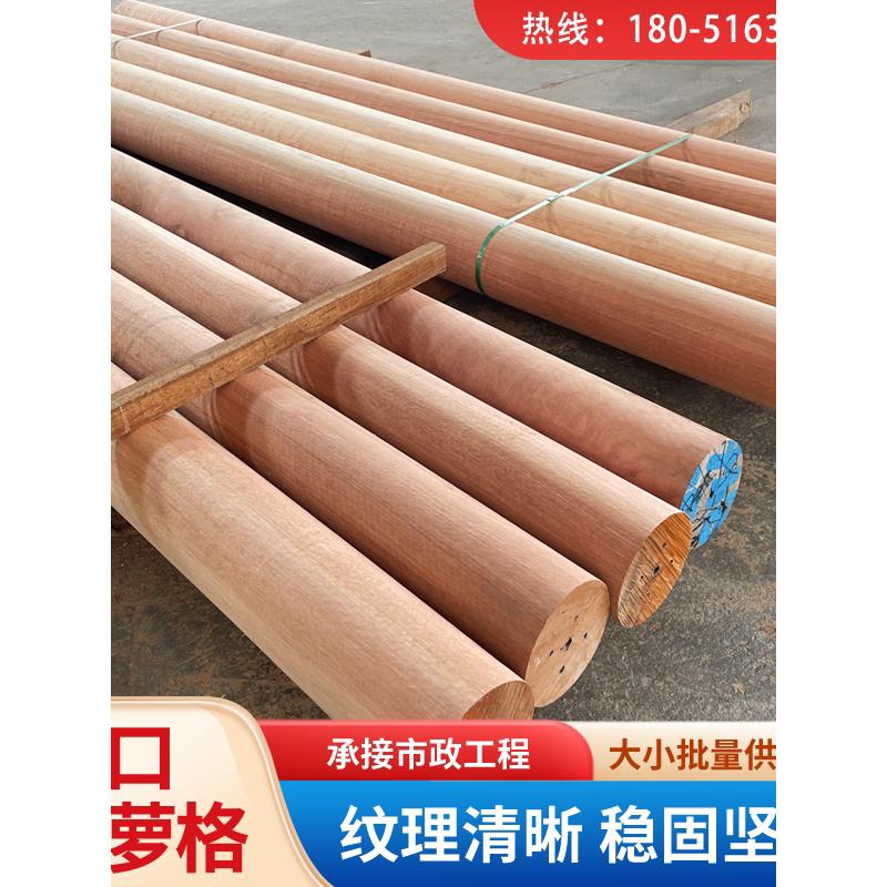 印尼菠萝格圆柱古建寺庙原木柱长连廊凉亭防腐木水榭亭立柱南美