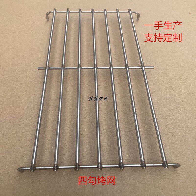 烧烤网定制不锈钢加粗烤网方形带脚熏肉篦子商用店用烤肉篦子拍子