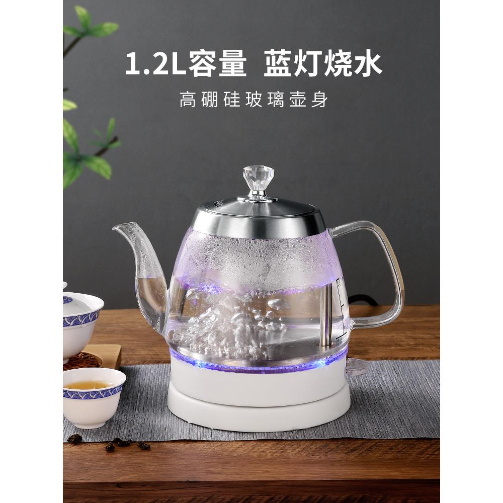 电水壶玻璃水壶家用茶水壶长口茶壶自动断电煮茶专用水壶