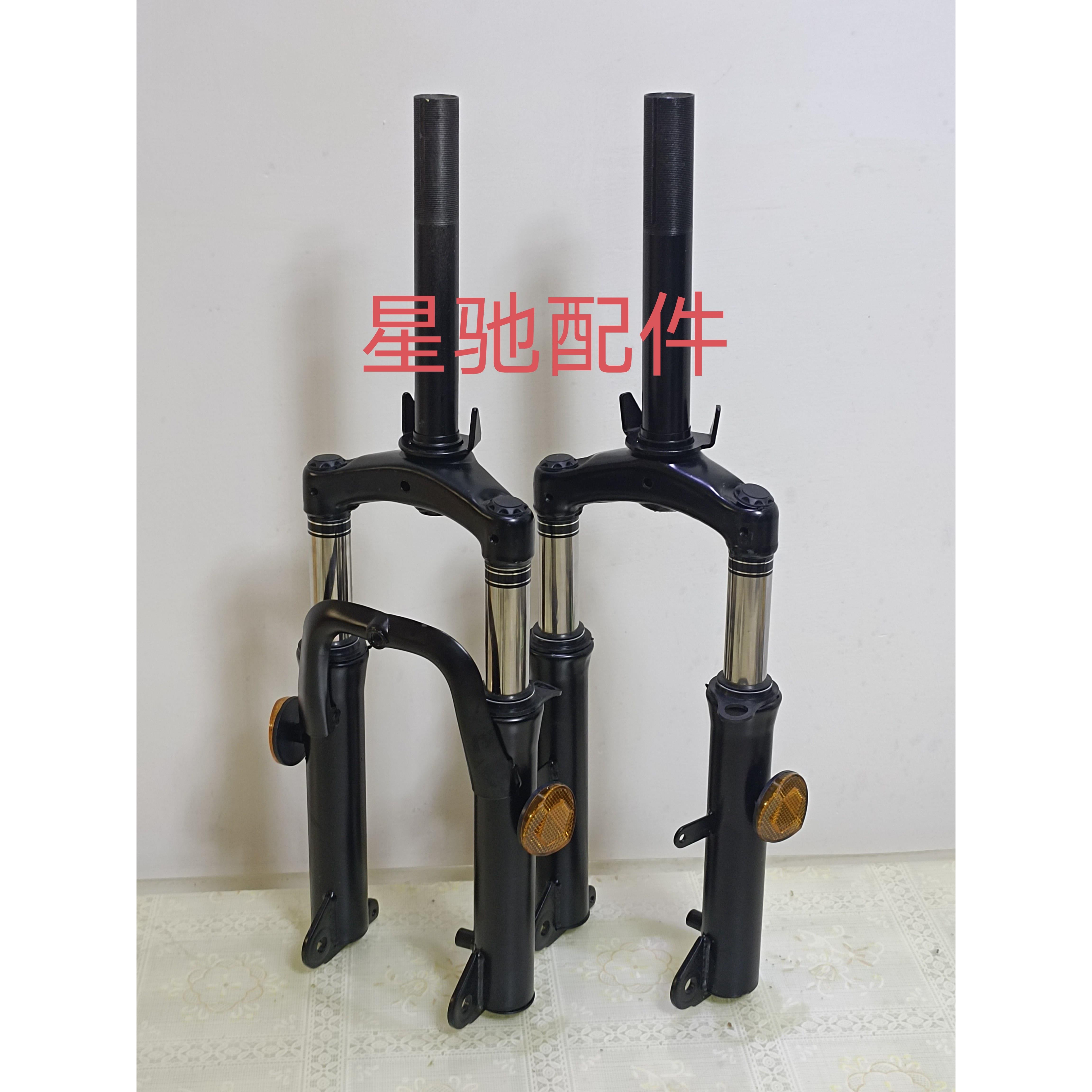 简易款电动车新国标前叉电瓶车休闲三轮车前减震各种款式都有