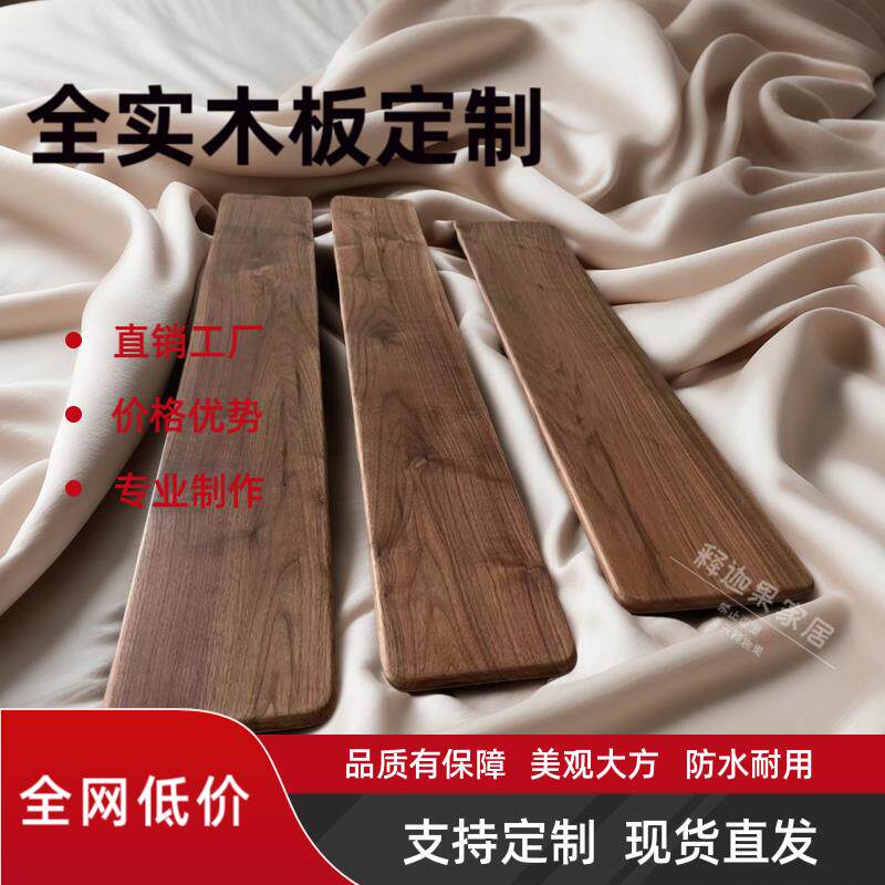 定制木板桐木原木实木桌面衣柜隔板分层板diy置物架原木板材隔层
