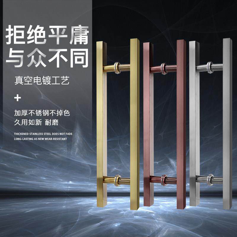 不锈钢玻璃门拉手 无指纹大木门把手 玫瑰金推拉门拉手 有框无框